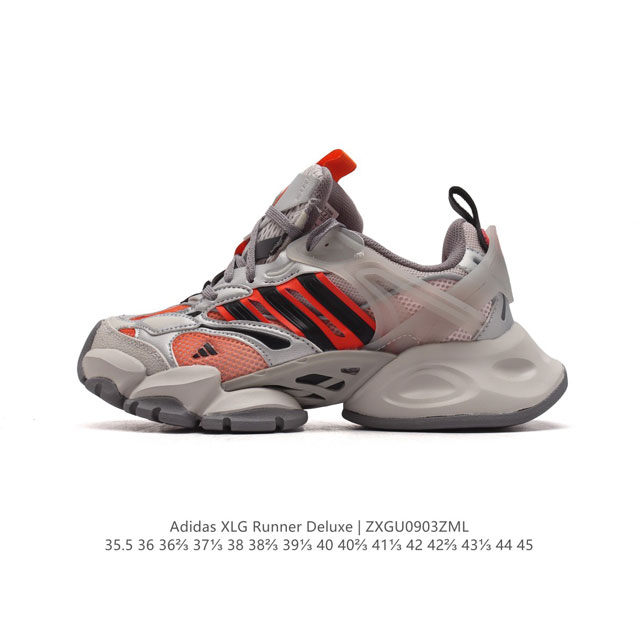 公司级 阿迪达斯adidas Xlg Runner Deluxe 跑步者豪华版系列低帮厚底增高老爹风复古缓震休闲运动慢跑鞋。男女鞋半码制#原楦原纸版开发版型#采