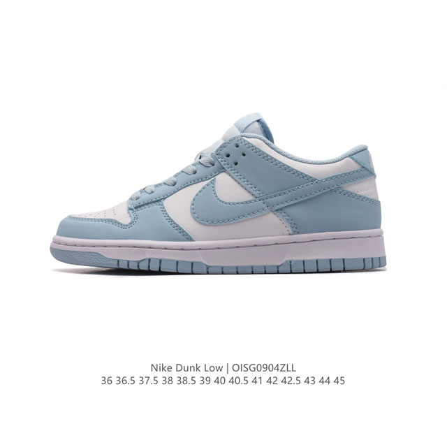 真标 耐克 Nike Sb Dunk Low Pro 男女同款运动鞋复古板鞋，尽情迈步，彰显个性风采。采用柔软皮革鞋面，经久耐穿，塑就如元年款 Dunk 般的复