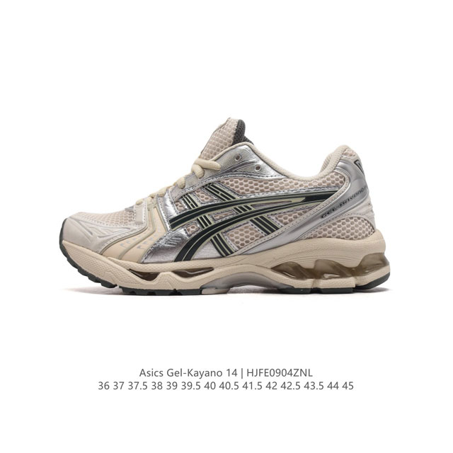 公司级 亚瑟士 Asics Gel-Kayano 14 公司级版本运动休闲透气专业缓震慢跑鞋。采用工程弹性双层再生网格密度鞋面材质，后跟3D可视gel缓震乳胶物