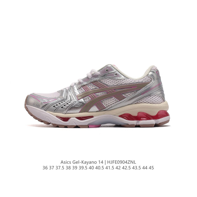 公司级 亚瑟士 Asics Gel-Kayano 14 公司级版本运动休闲透气专业缓震慢跑鞋。采用工程弹性双层再生网格密度鞋面材质，后跟3D可视gel缓震乳胶物