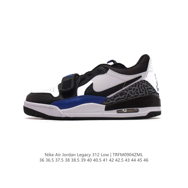 公司级 耐克 Aj 乔丹 Air Jordan Legacy 312 低帮运动鞋 Aj312 乔312百搭篮球鞋 酷炫混搭，谁人不爱？Air Jordan Le