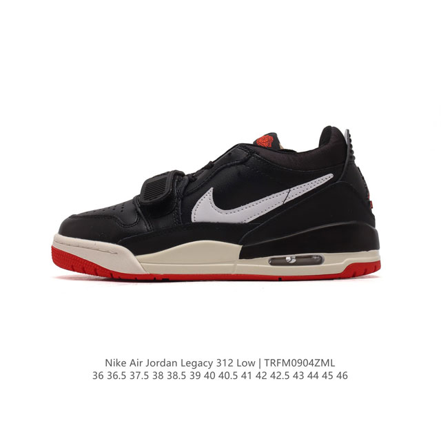 公司级 耐克 Aj 乔丹 Air Jordan Legacy 312 低帮运动鞋 Aj312 乔312百搭篮球鞋 酷炫混搭，谁人不爱？Air Jordan Le