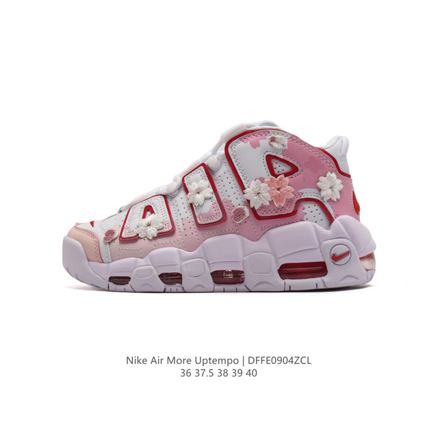 公司级 耐克 Nike Air More Uptempo '96 皮蓬全掌气垫女子运动鞋厚底增高缓震慢跑鞋。续写 20 世纪 80 年代和 90 年代篮球运动飞