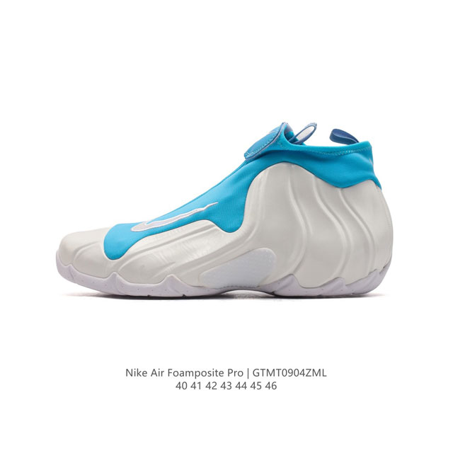 公司级 耐克 Nike 耐克喷泡 Air Foamposite Pro 实战运动篮球鞋,它依然代表了当时球鞋生产工艺的顶点,国内的鞋迷因为pro的谐音,也将其称