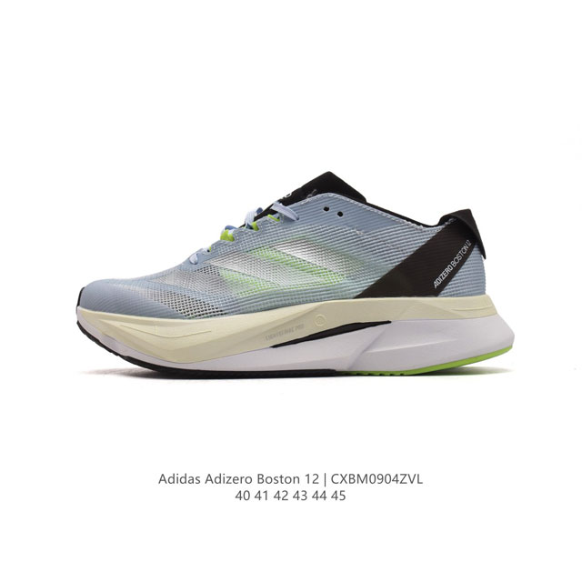 阿迪达斯 Adidas Adizero Boston 12舒适潮流 防滑耐磨轻便低帮厚底增高老爹鞋 男士箱根限定系列训练备赛马拉松跑步运动鞋，这款adidas