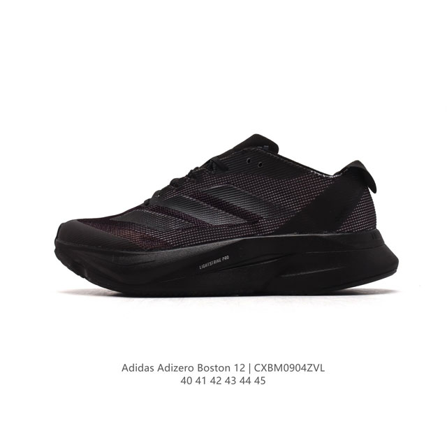 阿迪达斯 Adidas Adizero Boston 12舒适潮流 防滑耐磨轻便低帮厚底增高老爹鞋 男士箱根限定系列训练备赛马拉松跑步运动鞋，这款adidas