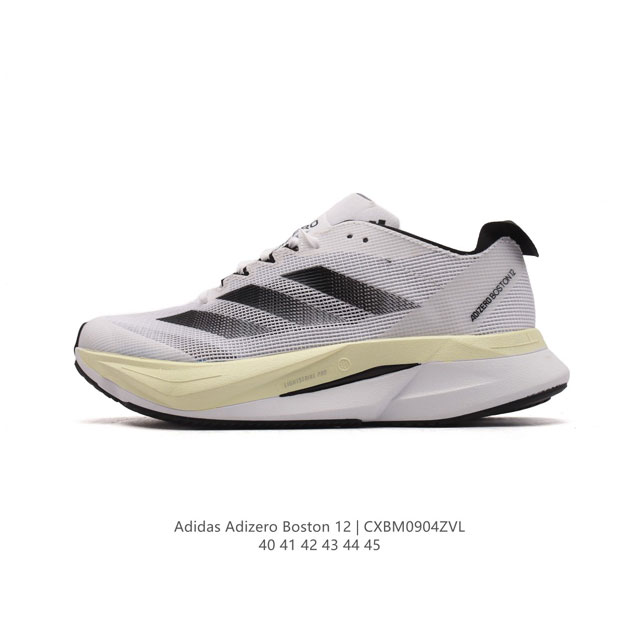 阿迪达斯 Adidas Adizero Boston 12舒适潮流 防滑耐磨轻便低帮厚底增高老爹鞋 男士箱根限定系列训练备赛马拉松跑步运动鞋，这款adidas