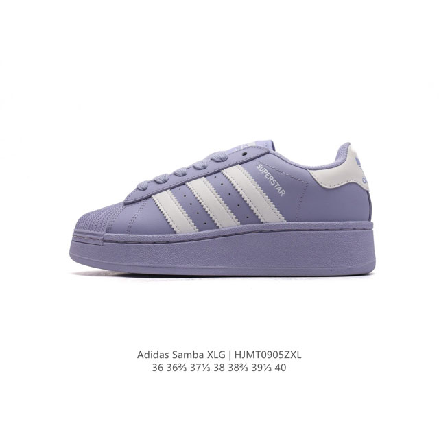 阿迪达斯 三叶草adidas Originals Superstar Xlg 贝壳头系列低帮厚底松糕经典百搭休闲运动板鞋。当你试图定义adidas Supers