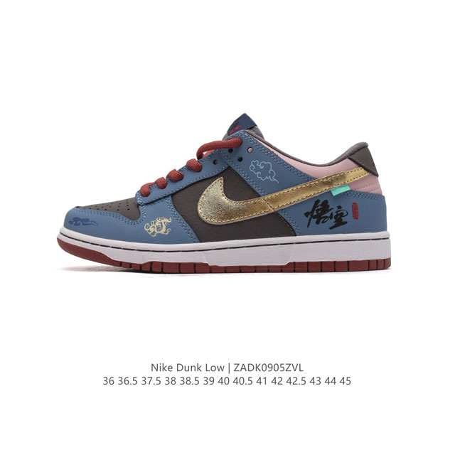 黑悟空 耐克 Nike Sb Dunk Low Pro 男女同款运动鞋复古板鞋，尽情迈步，彰显个性风采。采用柔软皮革鞋面，经久耐穿，塑就如元年款 Dunk 般的