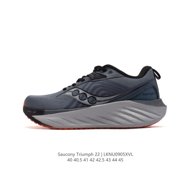 公司级 Saucony 索康尼 Triumph系列 胜利 22代 中性跑鞋 强缓震跑步鞋轻便男跑鞋夏季透气运动鞋子，是来自美国的专业跑鞋品牌，成立于1898年。