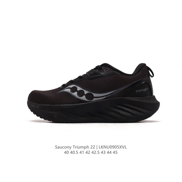 公司级 Saucony 索康尼 Triumph系列 胜利 22代 中性跑鞋 强缓震跑步鞋轻便男跑鞋夏季透气运动鞋子，是来自美国的专业跑鞋品牌，成立于1898年。