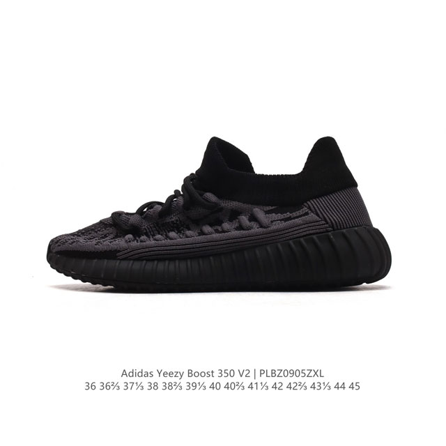 真爆福利 adidas 阿迪达斯 Yeezy Boost 350 V2 椰子 巴斯夫 休闲透气缓震舒适 百搭轻便中底慢跑鞋 椰子鞋经典运动鞋中性跑鞋，是adid