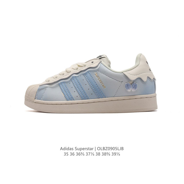 阿迪达斯 Adidas Superstar 三叶草经典贝壳头系列 花边细节 新款休闲板鞋潮流男女士运动鞋 。鞋面柔软皮革材质 标志性的贝壳鞋头，锯齿三条纹，简约