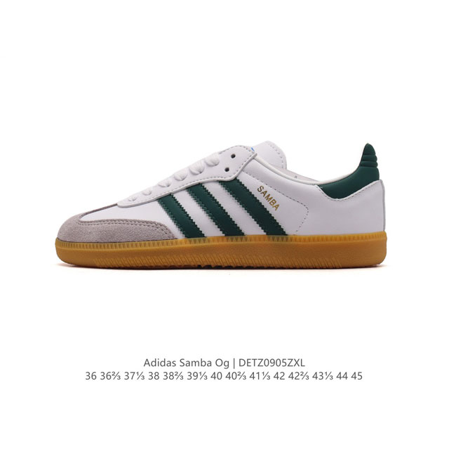 阿迪达斯 德训鞋 Adidas Originals Samba Og Shoes 经典运动鞋小白鞋 T头鞋 男女鞋 彰显休闲摩登风情的时尚经典鞋。它诞生于50年