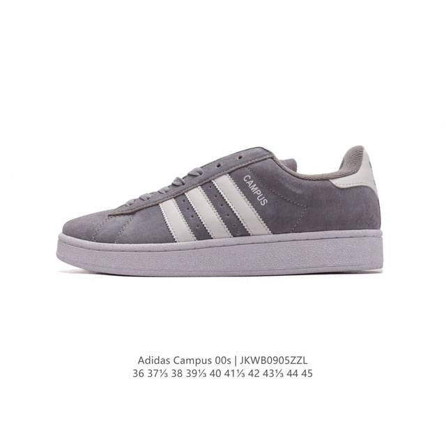 Adidas阿迪达斯.三叶草campus 00S 面包鞋复古休闲板鞋。千禧回潮！Adidas Campus 00S 经典再现！面包化的campus鞋款在今年受到