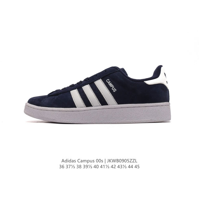 Adidas阿迪达斯.三叶草campus 00S 面包鞋复古休闲板鞋。千禧回潮！Adidas Campus 00S 经典再现！面包化的campus鞋款在今年受到