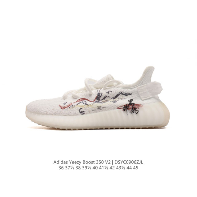 公司级 Adidas 阿迪达斯 Yeezy Boost 350 V2 椰子 巴斯夫 爆米花 休闲透气缓震舒适 百搭轻便中底慢跑鞋 椰子鞋经典运动鞋中性跑鞋，是a