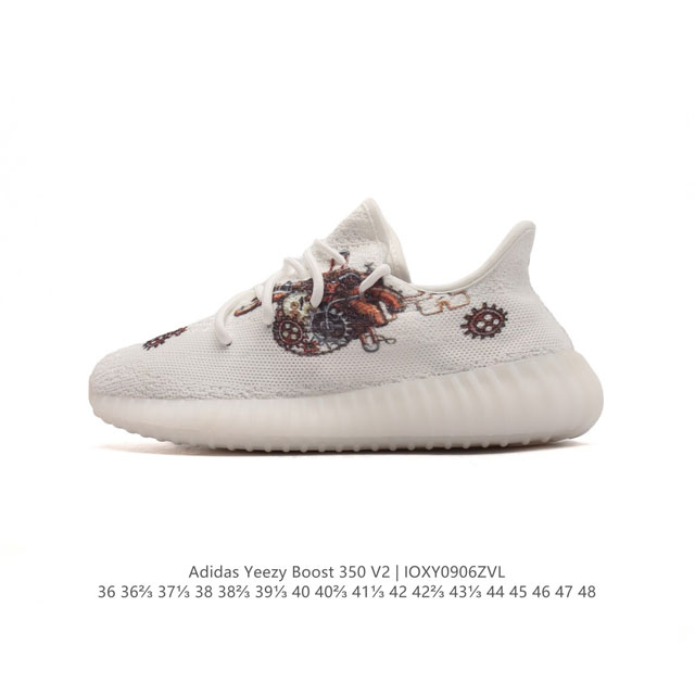 Adidas 阿迪达斯 Yeezy Boost 350 V2 椰子 巴斯夫 爆米花 休闲透气缓震舒适 百搭轻便中底慢跑鞋 椰子鞋经典运动鞋中性跑鞋，是adida