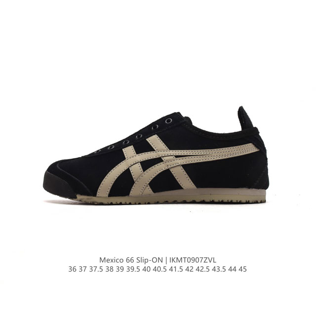 亚瑟士 Onitsuka Tiger Mexico 66 Slip On 鬼冢虎复古时尚 舒适透气皮革鞋面 耐磨防滑 休闲运动跑步鞋 虎底采用磨耐防橡滑胶底大富