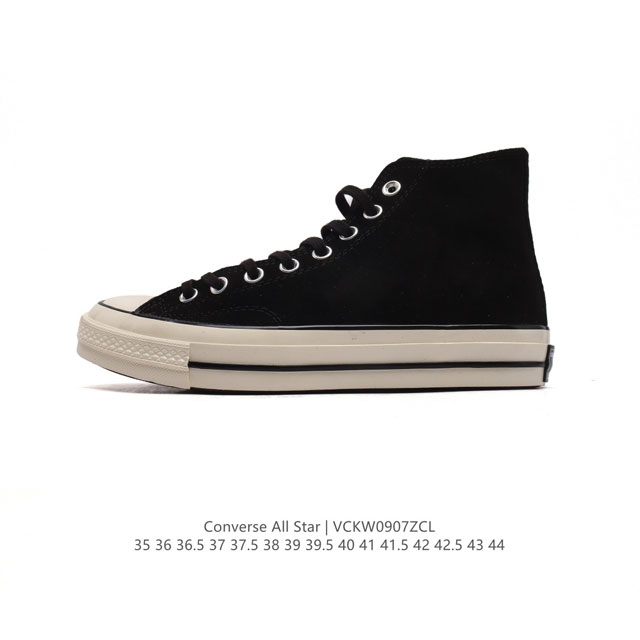 Converse All Star 高帮男女鞋厚底增高 一星匡威全明星复古 休闲运动硫化百搭板鞋 经典皮革鞋学院风学生鞋 这个系列是匡威最古老的系列了。是匡威品