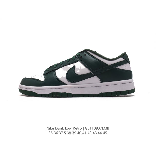 特价 耐克 Nike Sb Dunk Low Pro 男女同款运动鞋复古板鞋，尽情迈步，彰显个性风采。采用柔软皮革鞋面，经久耐穿，塑就如元年款 Dunk 般的复