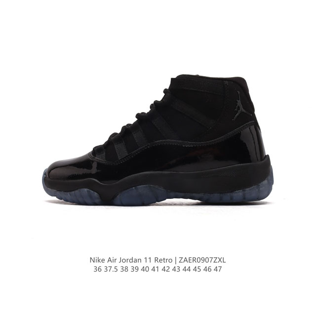 耐克乔丹11代 Nike Air Jordan 11 Retro 复刻男女运动鞋 Aj11代经典设计，深受球员与球迷喜爱。Jordan 乔丹 采用漆皮牛培革鞋面