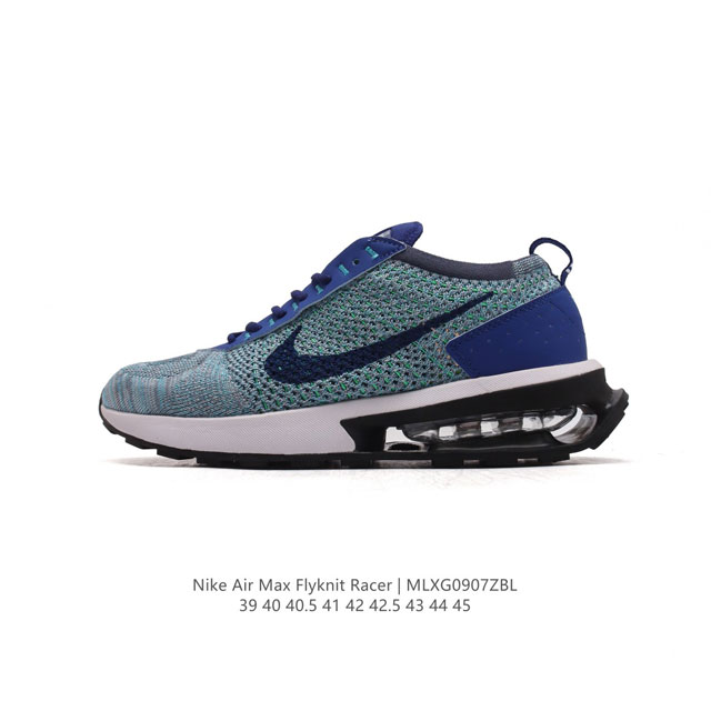 耐克 Nike Airmaxflyknitracer大气垫 透气编织 缓震舒适 男士跑步鞋 秋季新款运动休闲鞋 新品推荐｜新派混合体，脚感再升级，上脚嘎嘎帅-N