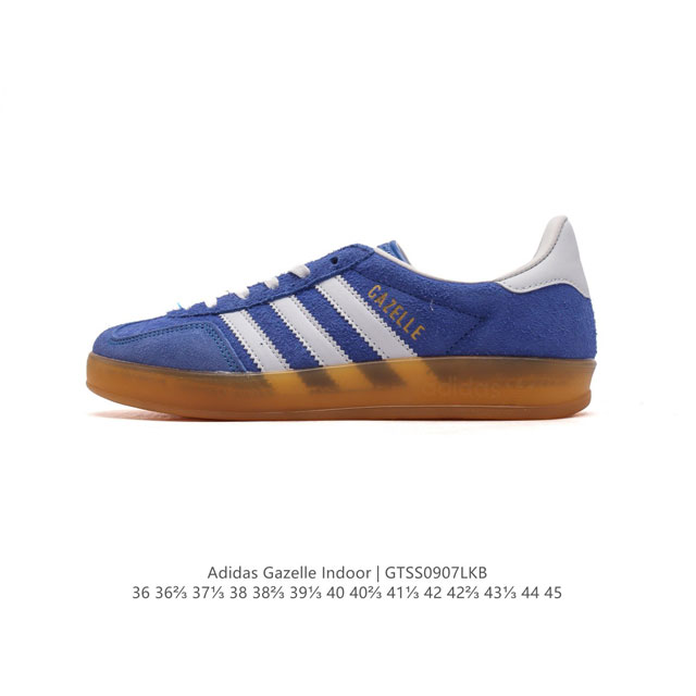 特价公司级 阿迪达斯 Adidas Originals Gazelle Indoor 复古三叶草防滑透明橡胶板鞋经典运动鞋。这款经典鞋,忠于原版设计,缀撞色三条