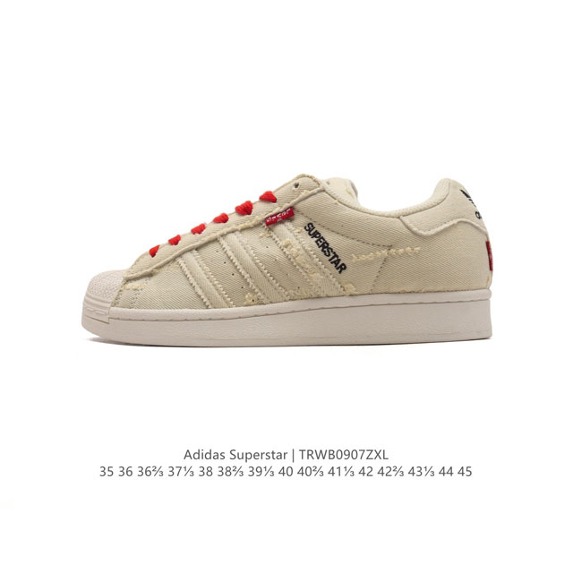 阿迪达斯 Adidas Superstar 三叶草经典贝壳头系列 新款休闲板鞋潮流男女士运动鞋 。鞋面柔软皮革材质 标志性的贝壳鞋头，锯齿三条纹，简约的线条。就