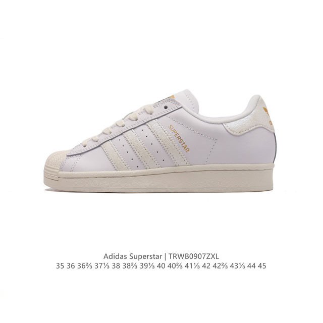 阿迪达斯 Adidas Superstar 三叶草经典贝壳头系列 新款休闲板鞋潮流男女士运动鞋 。鞋面柔软皮革材质 标志性的贝壳鞋头，锯齿三条纹，简约的线条。就