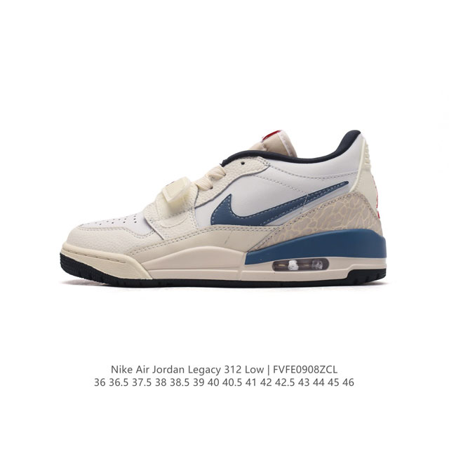 公司级 耐克 Aj 乔丹 Air Jordan Legacy 312 低帮运动鞋 Aj312 乔312百搭篮球鞋 酷炫混搭，谁人不爱？Air Jordan Le