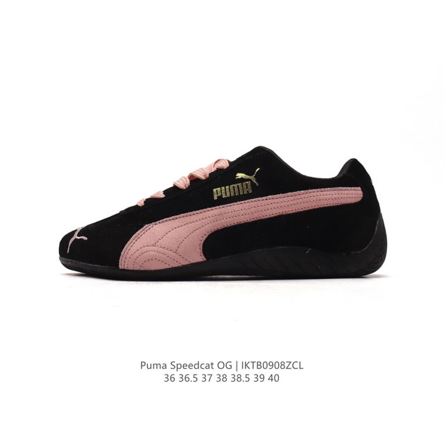 独家实拍 Puma Speedcat Og 舒适 耐磨低帮生活休闲板鞋 女款 运动跑步鞋 货号：398846-01 size：36 37.5 38 38.5 3