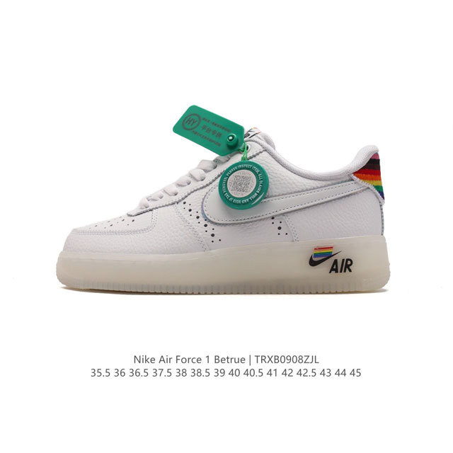 公司级耐克空军一号 Af1 休闲厚底增高运动板鞋 Nike Air Force 1 Betrue 彩虹，附赠logo品牌清洁刷，清新配色和七彩鞋盒为这个夏日带来