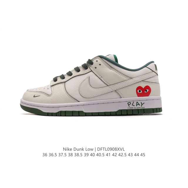 公司级 耐克nike Dunk Low 板鞋 爱心 Sb系列经典百搭休闲运动板鞋。加厚鞋舌的填充，使舒适性大大提升，同时也更方便穿脱中底部分则加入了脚感柔软舒适 - 点击图像关闭