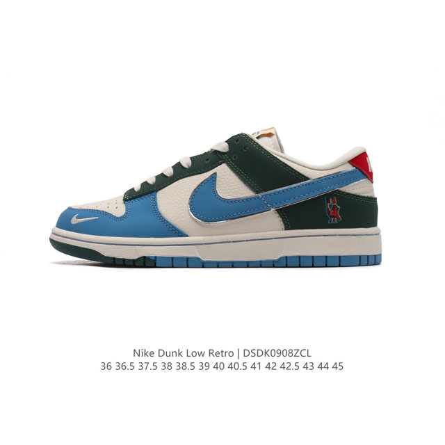 耐克 Nike Dunk Low Retro 运动鞋经典复古板鞋。作为 80 年代经典篮球鞋款，起初专为硬木球场打造，后来成为席卷街头的时尚标杆，现以经典细节和