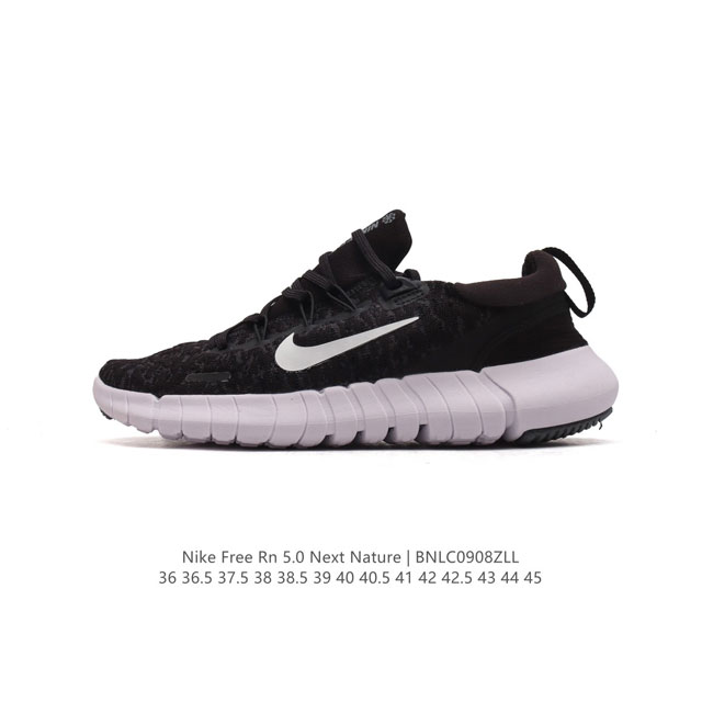 耐克 Nike Free Rn 5.0 Next Nature 系列柔软透气防滑耐磨男女子透气轻盈公路跑步鞋。Nike Free Rn 5.0 Next Nat