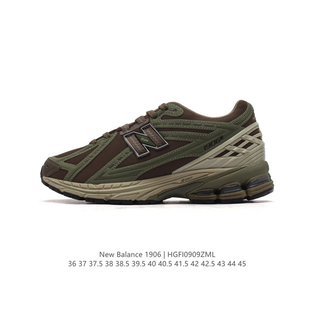 公司级 新百伦 New Balance M 6系列 复古运动鞋单品宝藏老爹鞋款。作为nb最经典的档案鞋型之一，与2002一样， 6有着nb最成熟的技术加持和复古