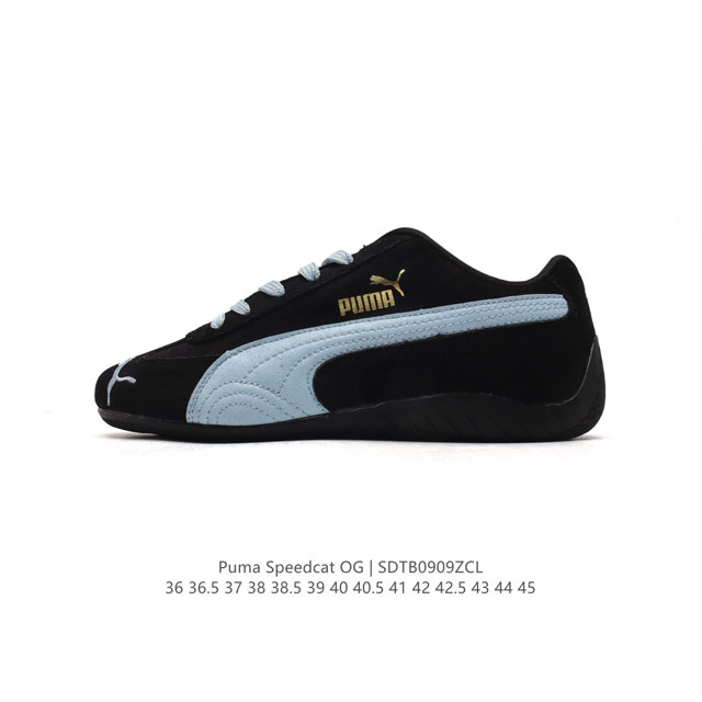 独家实拍 Puma Speedcat Og 舒适 耐磨低帮生活休闲板鞋 男女款 运动跑步鞋 货号：398846-01 size：36-45含半码 编码：Sdtb