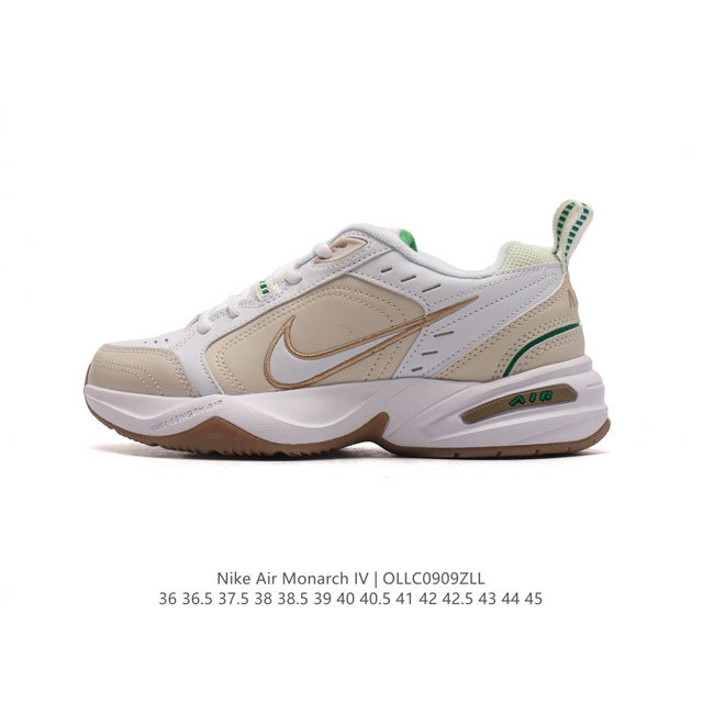 真标 耐克 Nike Air Monarch Iv男女子训练鞋厚底老爹鞋休闲复古运动鞋。Nike Air Monarch Iv 运动鞋为你打造出众的训练装备，耐