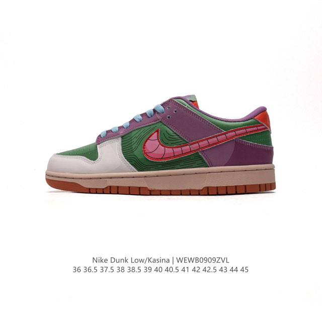 耐克 Dunk七龙珠 Sb系列高端定制 公司级 Nike Sb Dunk Low Kasina七龙珠 系列主人公“贝吉塔”联名配色 低帮休闲运动滑板板鞋 大厂纯