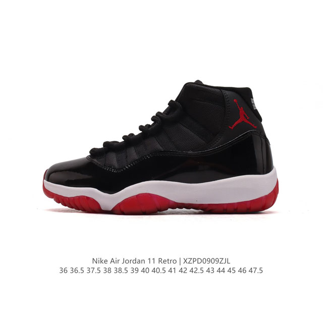 公司级 耐克乔丹11代 Nike Air Jordan 11 Retro 复刻男士运动鞋 Aj11代经典设计，深受球员与球迷喜爱。Jordan 乔丹 采用漆皮牛