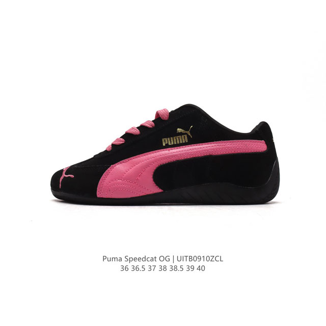 独家实拍 Puma Speedcat Og 舒适 耐磨低帮生活休闲板鞋 女款 运动跑步鞋 货号：30717 6 size：36-40含半码 编码：Uitb091