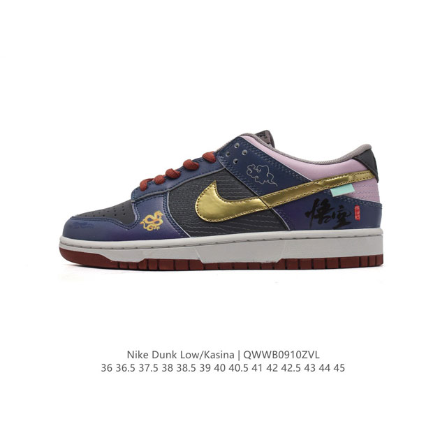 黑悟空 耐克 Nike Sb Dunk Low Pro 男女同款运动鞋复古板鞋，尽情迈步，彰显个性风采。采用柔软皮革鞋面，经久耐穿，塑就如元年款 Dunk 般的