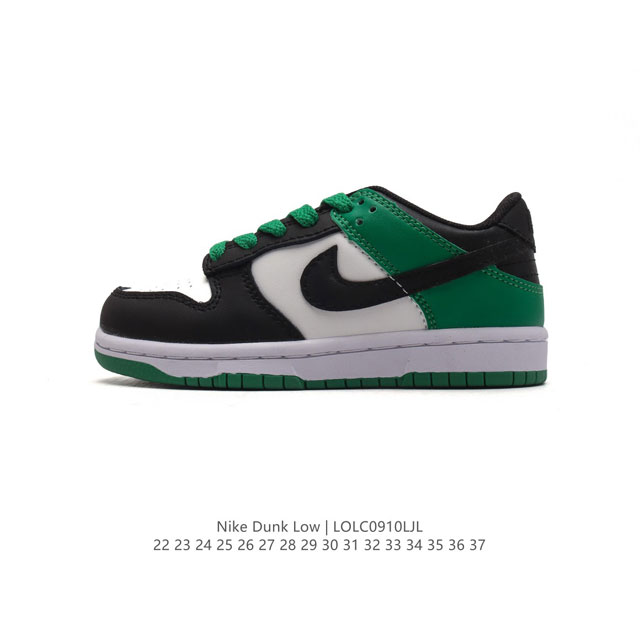 童鞋开学季 耐克 Nike Sb Dunk Low Pro 儿童运动鞋复古板鞋。采用柔软皮革鞋面，经久耐穿，塑就如元年款 Dunk 般的复古质感。鞋头透气孔，搭