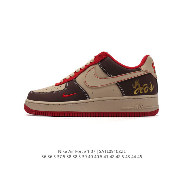 耐克 Nike Air Force 1 '07 Low 空军一号 2024年新款 龙年 含气垫 低帮百搭厚底增高休闲运动板鞋。柔软、弹性十足的缓震性能和出色的中