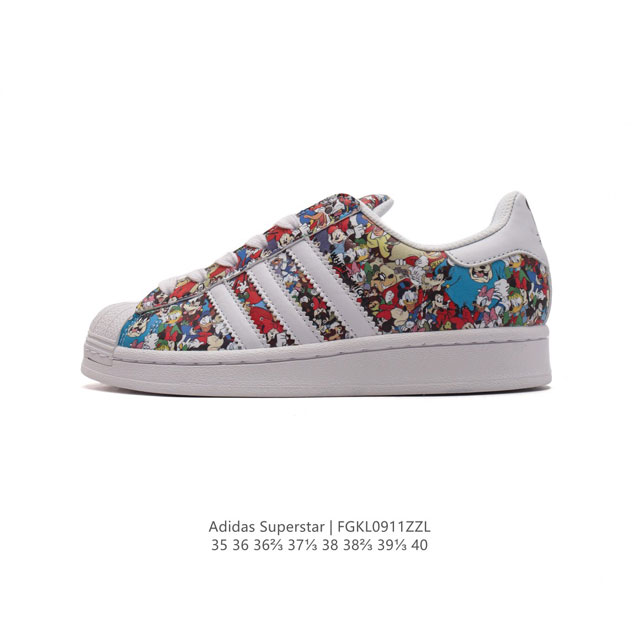 阿迪达斯 Adidas Superstar 三叶草经典贝壳头系列 新款休闲板鞋潮流女士运动鞋 。鞋面柔软皮革材质 标志性的贝壳鞋头，锯齿三条纹，简约的线条。就连