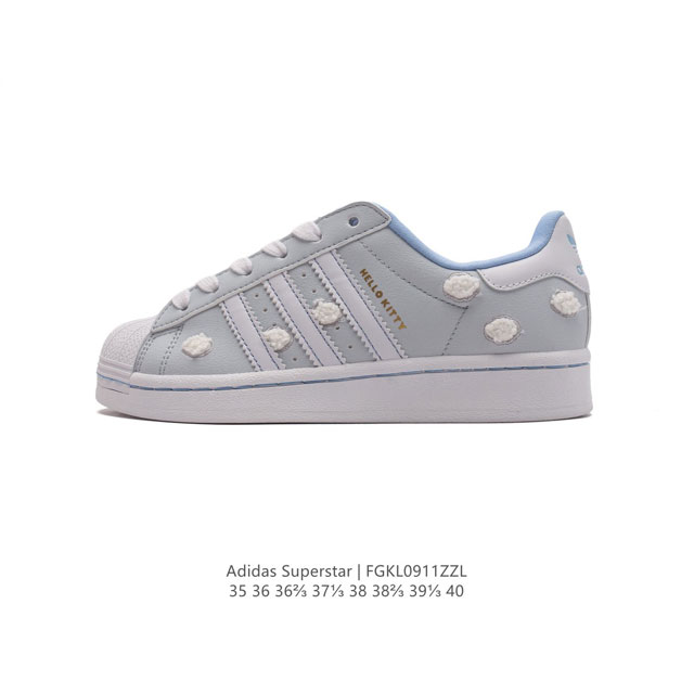 阿迪达斯 Adidas Superstar 三叶草经典贝壳头系列 新款休闲板鞋潮流女士运动鞋 。鞋面柔软皮革材质 标志性的贝壳鞋头，锯齿三条纹，简约的线条。就连