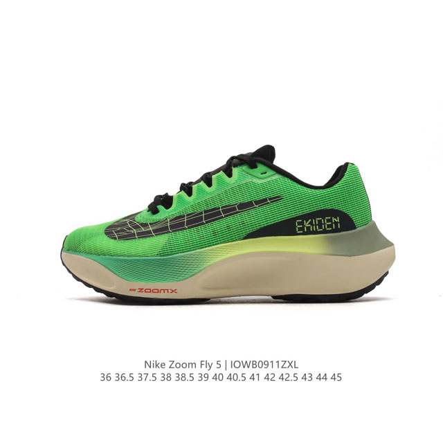 耐克 Nike Zoom Fly 5 运动鞋男女士公路跑鞋竞速跑步鞋厚底增高老爹鞋。采用耐用的设计，不仅可以部署在您最喜欢的比赛的起跑线上，还可以部署在征服后的