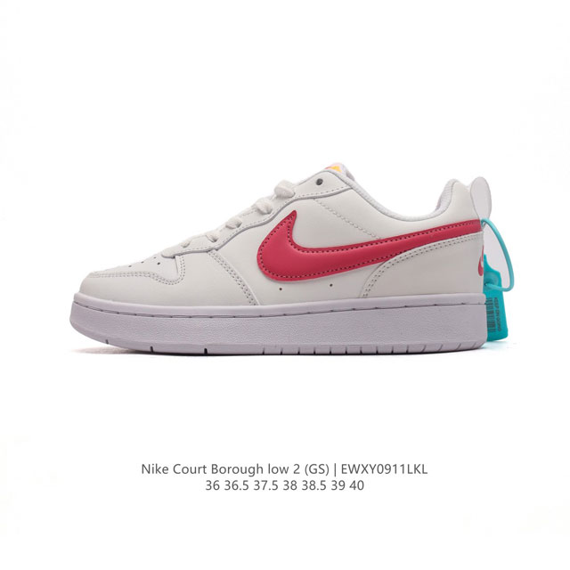 头层皮 耐克 Nike Court Borough Low 2 Gs 小空军 低帮百搭透气休闲运动板鞋女鞋。经典耐用的设计，兼顾舒适脚感和出众风范，演绎匠心之作