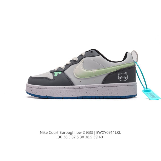 头层皮 耐克 Nike Court Borough Low 2 Gs 小空军 低帮百搭透气休闲运动板鞋女鞋。经典耐用的设计，兼顾舒适脚感和出众风范，演绎匠心之作